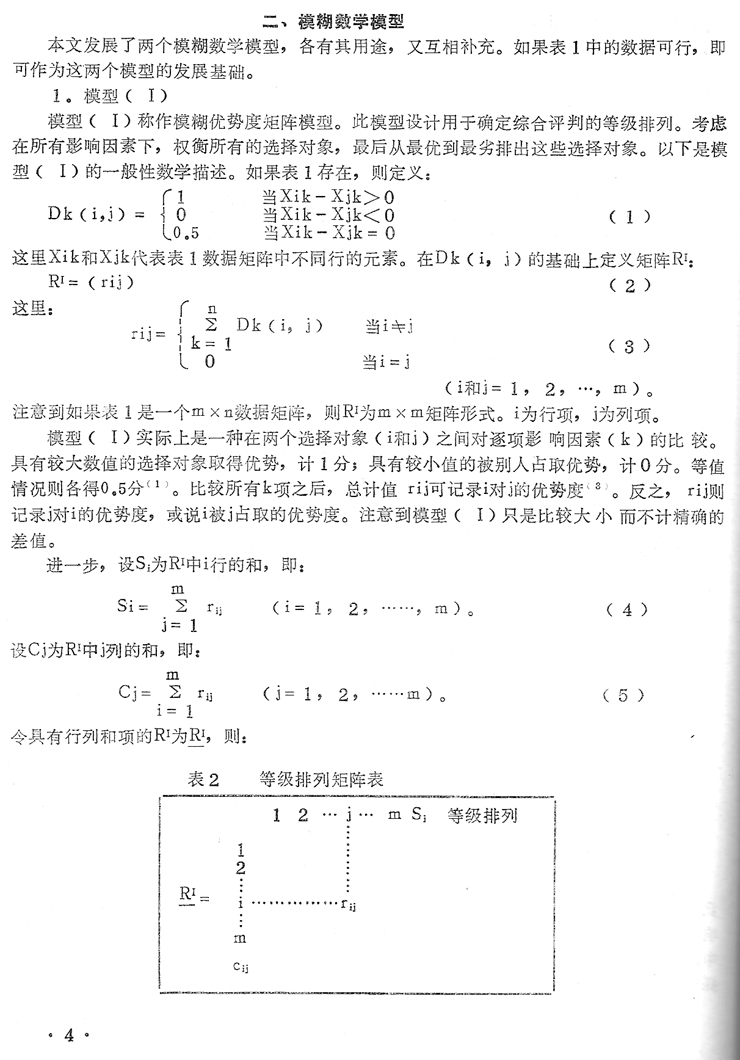 http://10.194.164.53:8080/webpic/W0201708/W020170822/W020170822380458649996.jpg