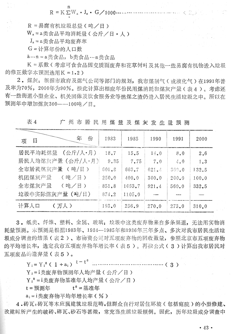 http://10.194.164.53:8080/webpic/W0201708/W020170822/W020170822359830686938.jpg