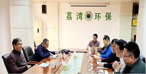 广州市生态环境局党组书记、局长杨柳带队调研荔湾分局生态环境保护工作