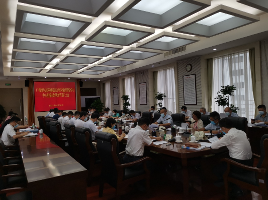 广州市生态环境局召开2021年党组理论学习中心组第4次学习扩大会议