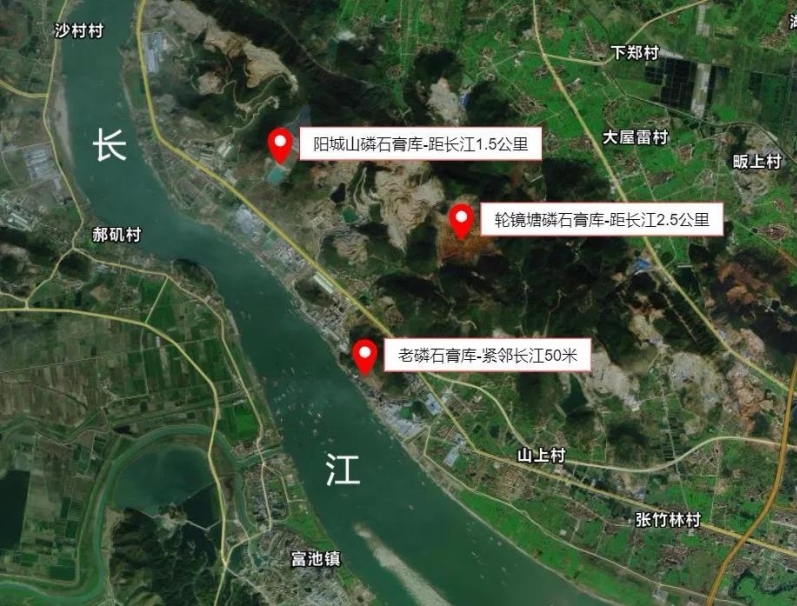 上图：长江黄冈武穴段3个磷石膏库位置示意图，其中离长江最近的距离仅50米。（督察组供图）