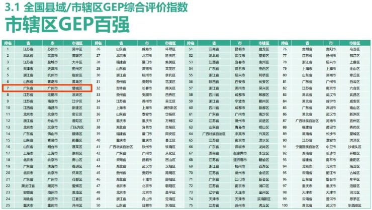 微信图片_20211223175451.jpg