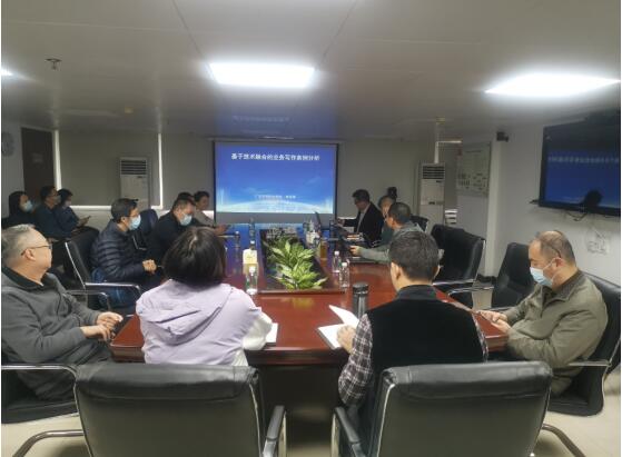 广州市环境技术中心党支部组织讲授基于技术融合的业务写作交流课