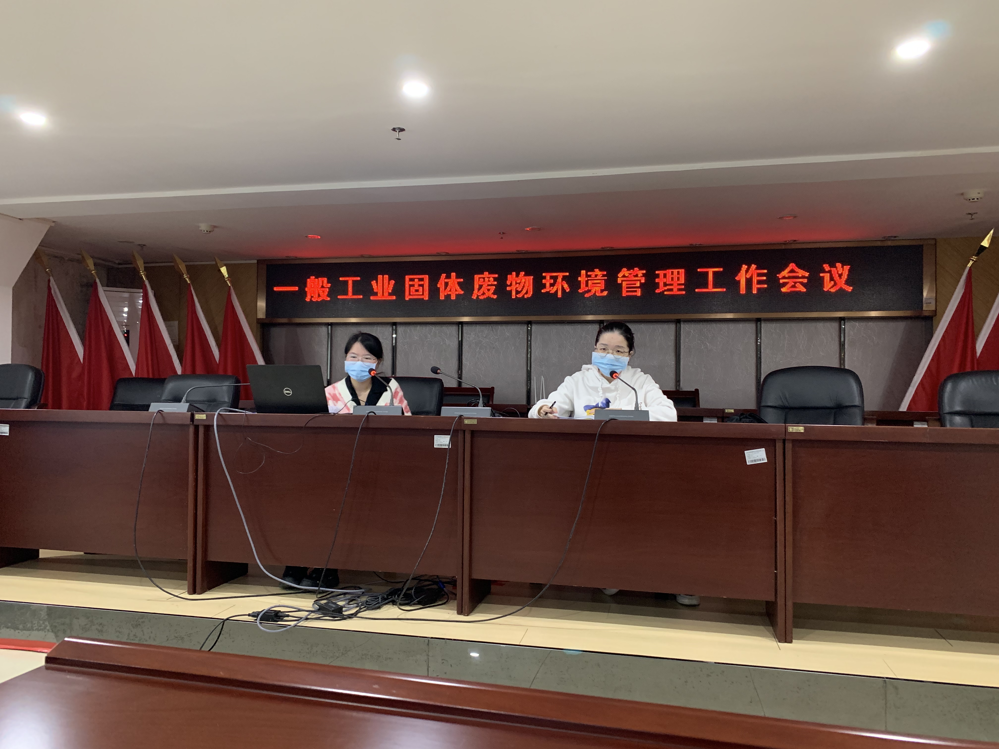 一般工业固体废物环境管理工作会议照片3.jpg