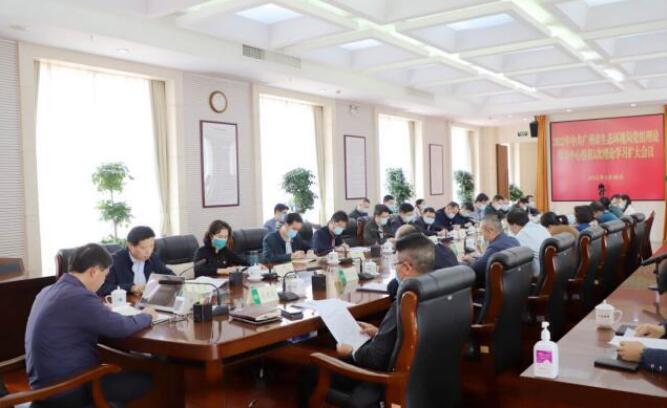 广州市生态环境局召开2022年党组理论学习中心组第1次集中学习扩大会议