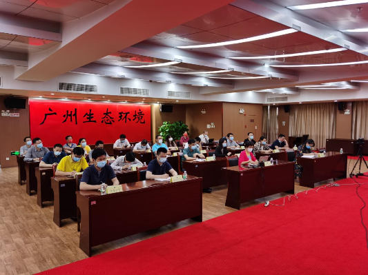 提高安全意识，夯实防范基础，广州市生态环境局开展2022年度网络安全培训