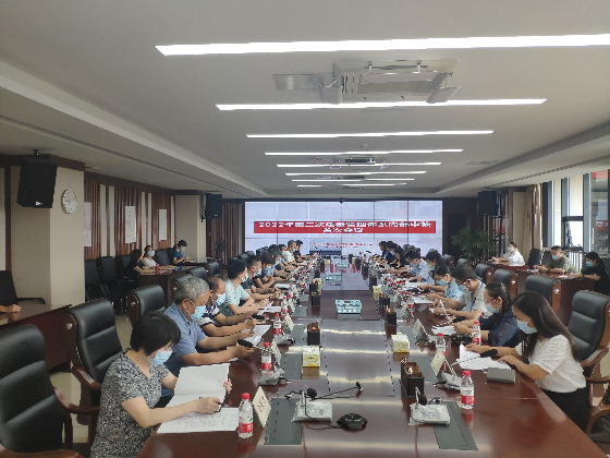 广东省广州生态环境监测中心站完成2022年度第二次内审工作