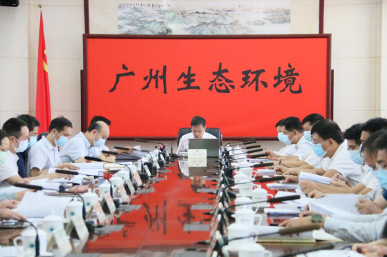 广州市生态环境局迅速兴起学习宣传贯彻党的二十大精神热潮