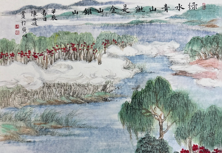 绿美广州