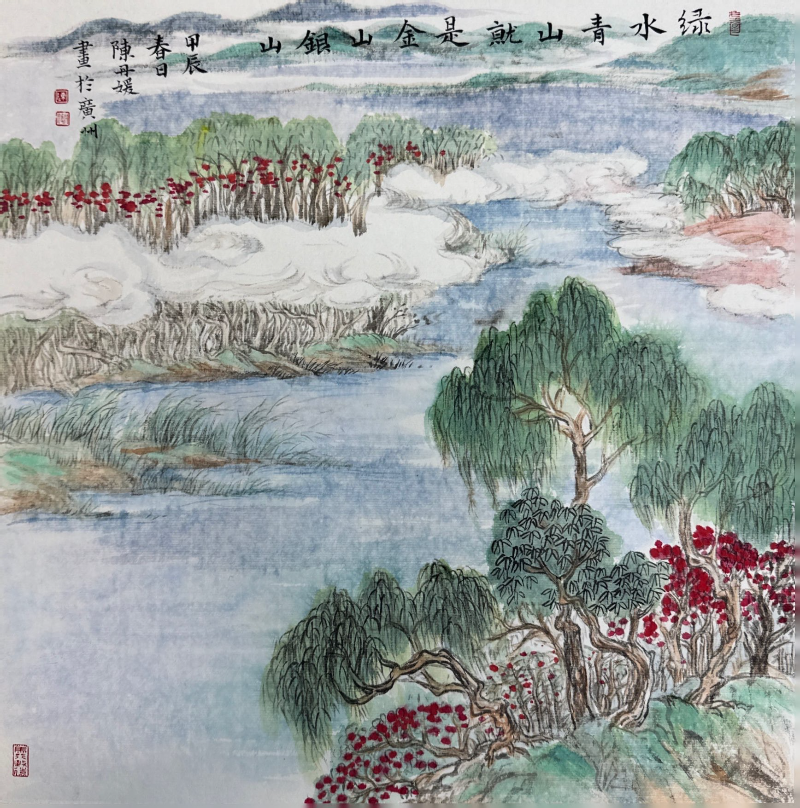 《绿美广州》陈丹媛.jpg