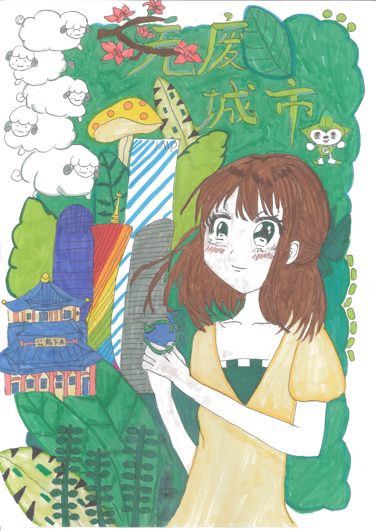 刘若晗.jpg