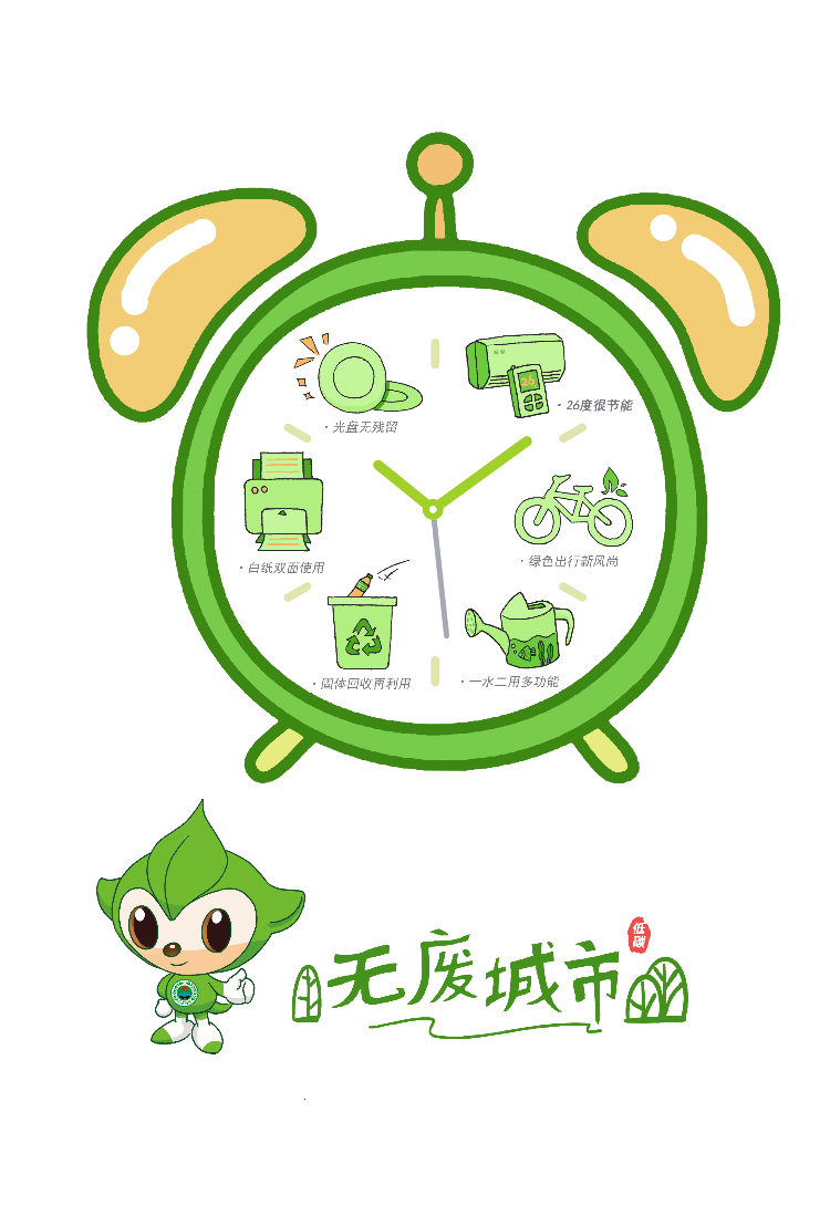 杨多艺.jpg