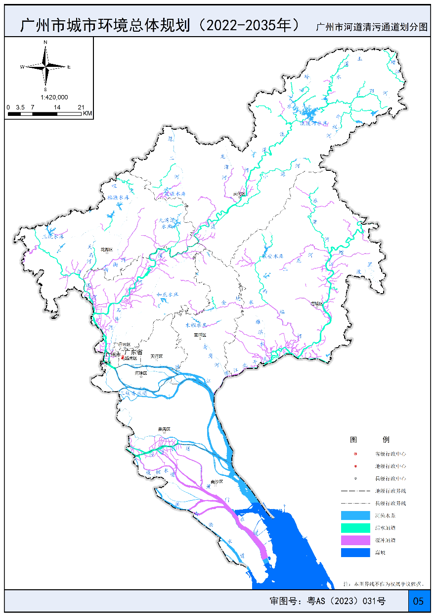 广州市河道清污通道划分图.jpg