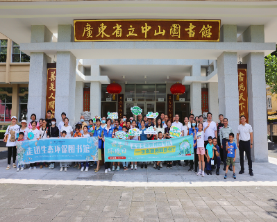 广州市4个上榜！全国首批青少年生态文明教育实践场馆公布