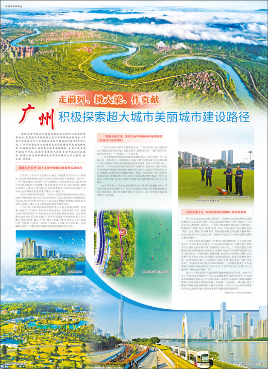 已编辑图片