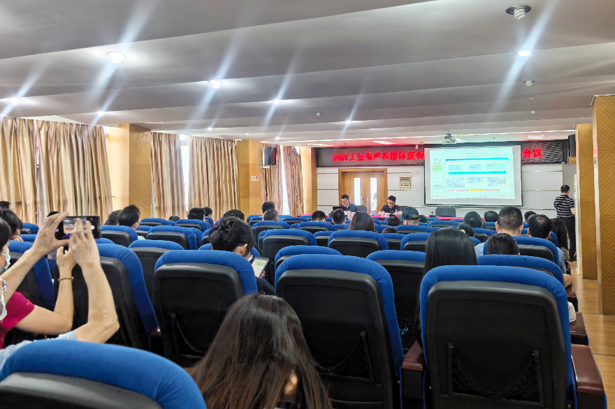 工业噪声和固体废物纳入排污许可管理培训会议照片-01.jpg
